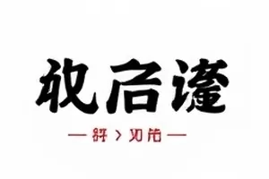 打榜数据核查榜单异常时段折线