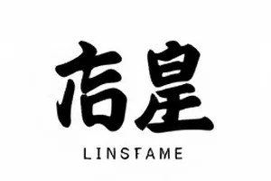 五月九日晚间首发线索原始截图