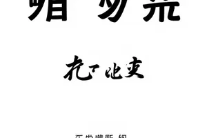 剧本杀式道歉四次回应截图拼接